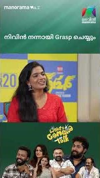 നിവിൻ നന്നായി grasp ചെയ്യും | LIGHTS CAMERA TALK | BHISHMAR