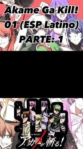 01 Akame Ga kill! #capitulo1 #parte1 (español latino) #akamegakill #fy #fypツ #fypage #viral #fyp #parati #animetiktok #otakus #anime #tiktok #otaku #animefyp #fypシ #sigue #apoyame #apoyamecontucorazon #otakus_animes #otakusiempre #video #videootaku #sigueme_para_mas_vídeos_así #mundoanimejiis