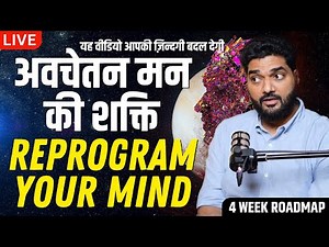 Manifest Anything: Reprogram Your Subconscious Mind for Massive Success