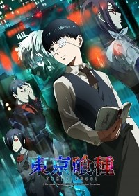Сериал Токийский Гуль 1 сезон Tokyo Ghoul смотреть онлайн бесплатно!
