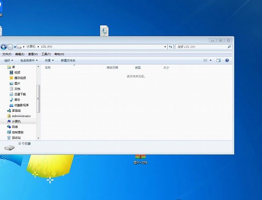 硬盘被写保护解除方法，大部分有效