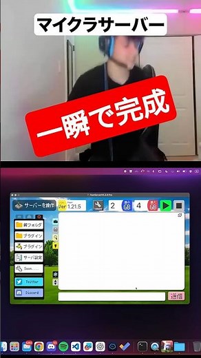 マインクラフトサーバー💃 #マインクラフト #minecraft #マイクラ