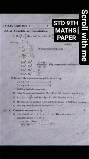 9th STD Maths 1 Second semester question paper maharashtra board 2026