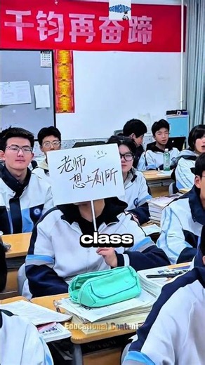 Why Chinese Classrooms Use 课堂上的弹幕 🇨🇳📝