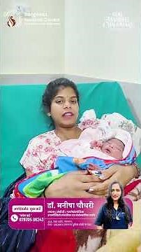 Vacuum Assisted Normal Delivery at 3 AM | Case at Sangeeta Medical Center