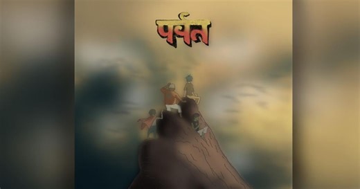 REVIEW: Gorillaz release one of the most beautiful albums of 2026