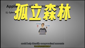 数据福尔摩斯：孤立森林算法（Isolation Forest）如何秒揪异常