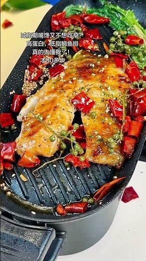 Low-Fat, Low-Calorie, High-Protein Boneless Sea Bream Fillets - Perfect Main Course Deligh