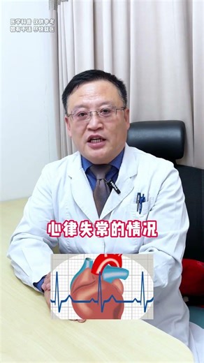 40+ Heart Attack & Stroke Prevention Tips - Must-Know