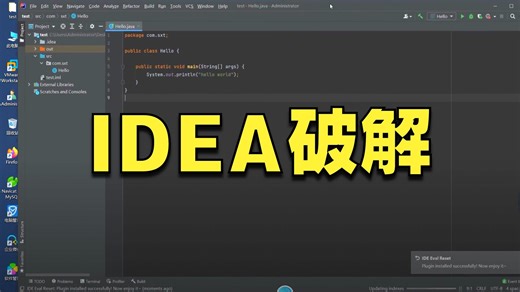 IntelliJ IDEA下载与安装巨详细教程（附安装包）一键解除，永久使用！最新资源无套路分享，无需关注三连，视频下方置顶评论区自取