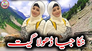 118K views · 6.4K reactions | Official.Gojri pahari song on Reels | Facebook