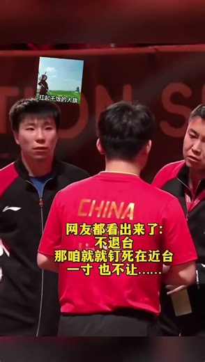 多哈冠军赛即将拉开帷幕，林诗栋将全力冲击新年开门红。在首轮比赛中，他将对阵法国选手弗拉维安·科顿。本次对决是双方在成年组国际赛事的首次碰面，希望林诗栋能在新年赢得开门红。 #林诗栋 #WTT多哈冠军赛