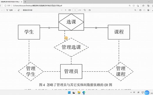 SQL Server VB 系列教程之--登录功能的实现