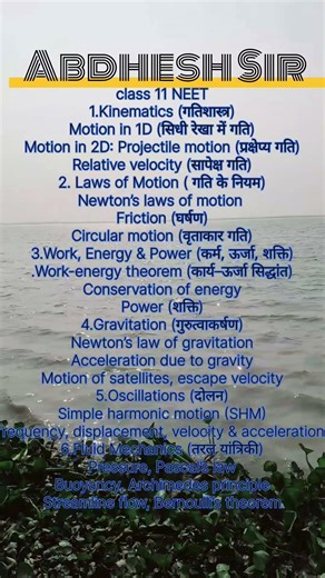 NEET physics syllabus all important topics