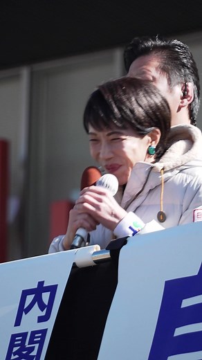 日本列島を豊かにする政策提案