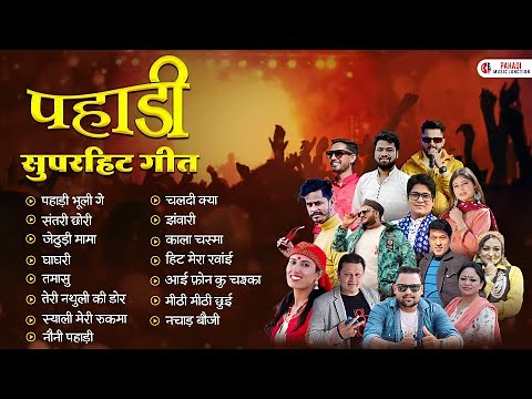 Garhwali Hit Songs 2025 | Non-Stop Dhamaka | Latest Garhwali Songs | Pahari Jukebox | PMJ Garhwali