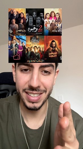 101K views · 8K reactions | Instagram : Ayoub Logic ❤️ | Ayoublogic | Facebook