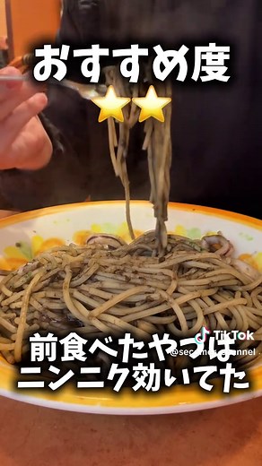 サイゼリヤの不人気メニューTOP5を実食レビュー