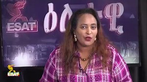 12K views · 249 reactions | ESAT Eletawi Advert mon 03 sept 2018 | ESAT | Facebook