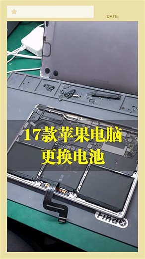绿巨能（llano）适用苹果笔记本电池A1417 A1398 MacBook Pro 15英寸2012-2013年初款 MC975 MC976电脑电池