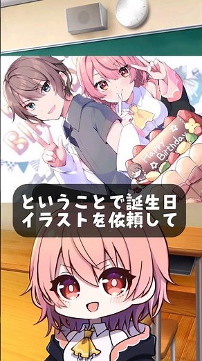 今日はルカにいの誕生日🎂 #shorts #ゆっくり実況 #vtuber #ひなにい