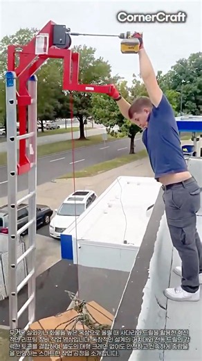 How to easily lift heavy cargo with a ladder and a drill #worker #process #lifting #ladder #tools