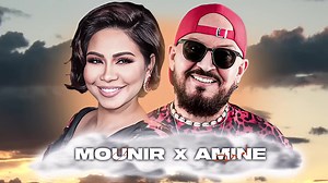 107K views · 1.8K reactions | CHABE BILAL X CHIRIN 﫧️ Used...