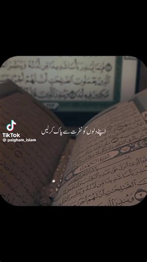 Hafiz Fahim (@hafizfahim2)’s videos with original sound - Hafiz Fahim