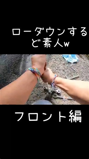 リトルカブ超簡単フロントローダウン。 #shortsfeed