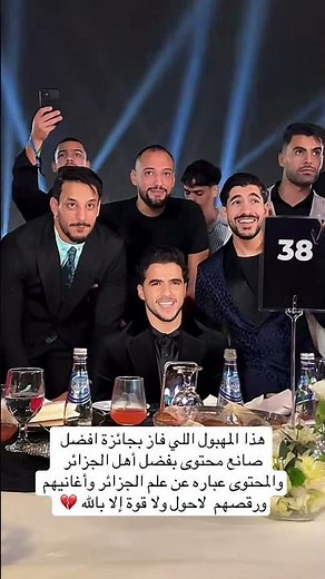 انس إيش المحتوى هذا الله يهديك بس لاحول ولا قوة الا بالله العظيم