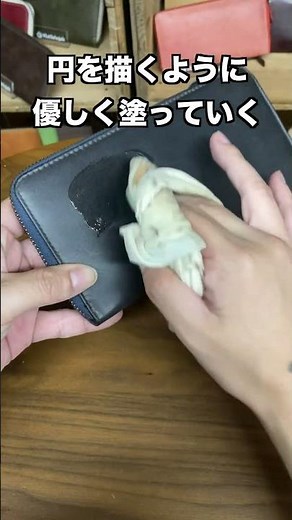 [Leather Cream Review] I tried caring for my leather wallet with M.MOWBRAY's Delicate Cream #leat...