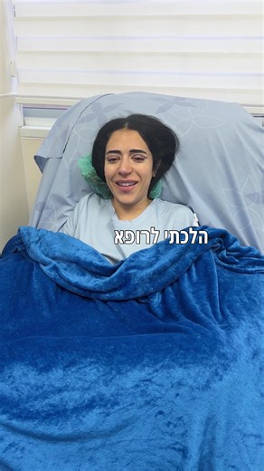 ‏ההשקעה הכי טובה היא בעצמך ❤️