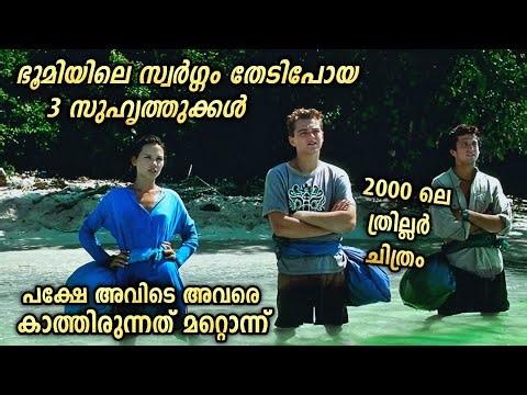 Leonardo Dicaprio | യുടെ ഒരു ക്ലാസ്സിക് സാഹസിക യാത്ര Why No One Talks About This Beach?" 😱