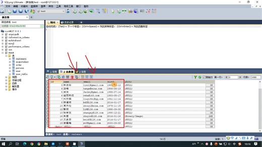 阶一--18 JDK新特性
