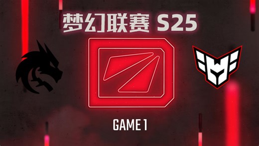 Spirit vs Heroic-1 梦幻联赛S25小组赛二阶段