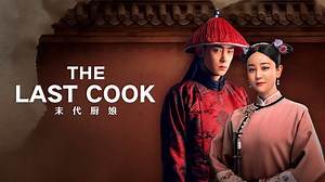The Last Cook Episode 36– Download APP to Enjoy Now!