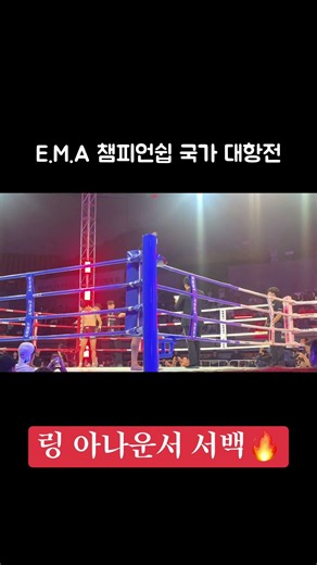 MC에서 노래강사로 노래강사에서 가수로 가수에서 링아나운서로🔥