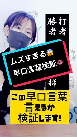 #平和な日常 #2022 検証してみた