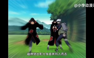 重温火影: 一口气看完卡卡西VS宇智波鼬二番战…