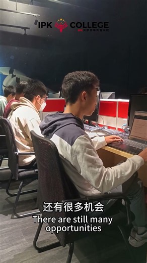 computing programme
