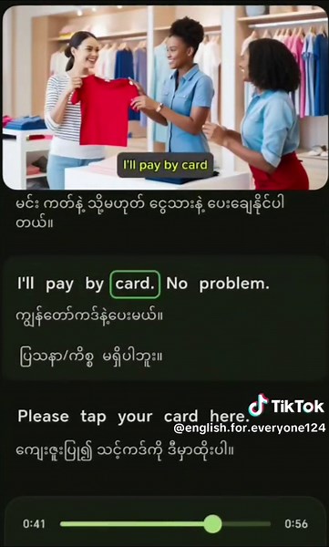 English Language Learning Tips and Strategies