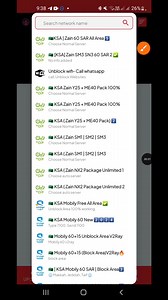 43K views · 551 reactions | እንዳያመልጣችሁ ኦርዳቸው ተጠቅሙት | Oromo Technology App | Facebook