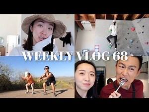 WEEKLY VLOG 68 | 倒时差怎么这么痛苦😭 第一次尝试攀岩🧗‍♀️