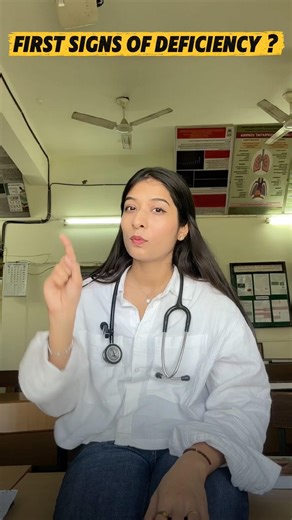 First sign of deficiency 👩‍⚕️ #doctor #nutrition #health #medico #supplements #mbbs #vitamin