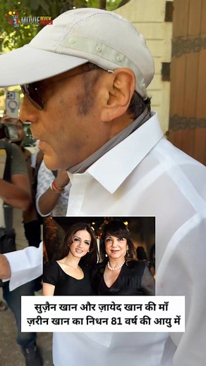 135K views · 1.3K reactions | Jackie Shroff Rushes to Attend Zarine Khan’s Funeral! #JackieShroff #celebrity #bollywood #RIP | Movie Review Preview | Facebook