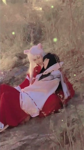 이누야샤, 너는 와줬어. 그걸로 됐어. #이누야샤 #금강 #코스프레 #inuyasha #犬夜叉