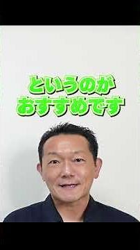 安いモデルが無くなる⁉【エアコン】2027年問題②