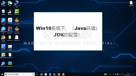 win10下(Java环境)JDK环境变量配置