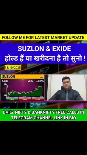 Suzlon & Exide Share Latest Update | Renewable to Battery Sector Buzz Suzlon order win, Suzlon EV fleet plan, Exide lithium cell facility, Exide revenue target, share market news, sector trends #Suzlon #Exide #RenewableEnergy #BatteryIndustry #ShareMarketIndia #StockUpdate #MultibaggerStocks #EV #Sustainability #HotStocks #Nifty #Sensex | The market experts