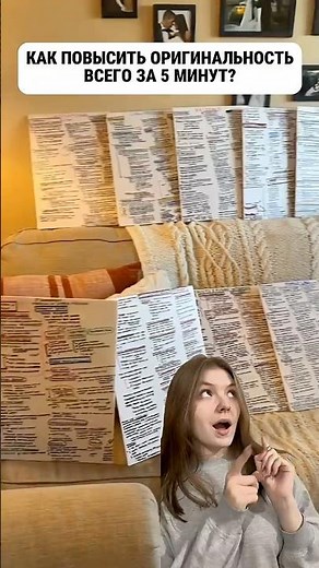 решение любых задач по учебе в тг боте @univer360bot #егэ #огэ #курсовая #диплом #обучение #вшэ